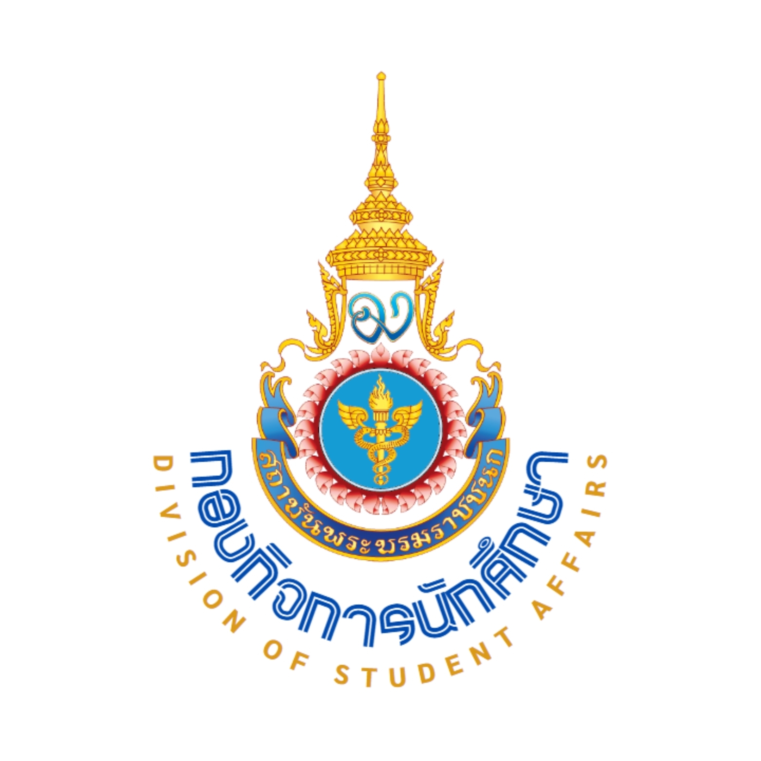 โลโก้หน่วยงาน