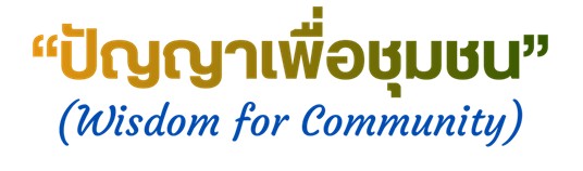World-Class University for Primary Care